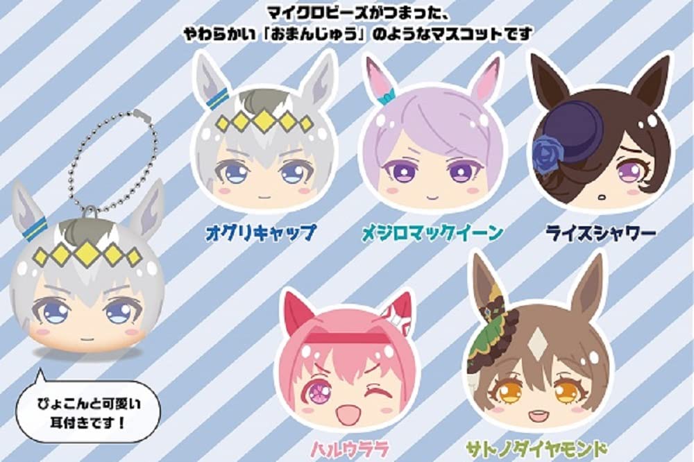 Amazon.co.jp: エンスカイ ウマ娘 プリティーダービー おまんじゅうに