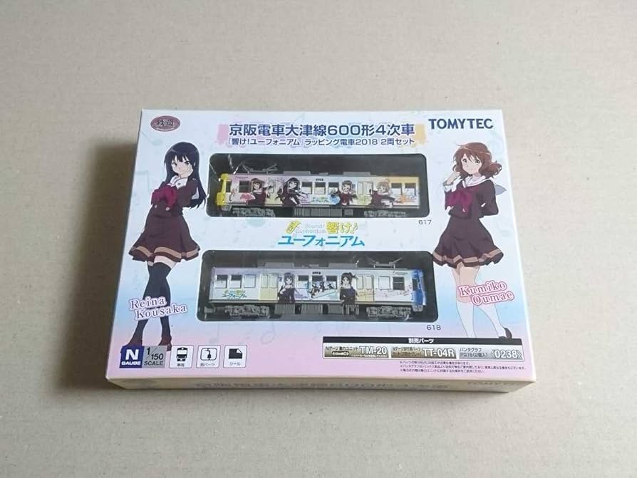 Amazon | α8 鉄道コレクション 京阪電車大津線600形4次車 響け
