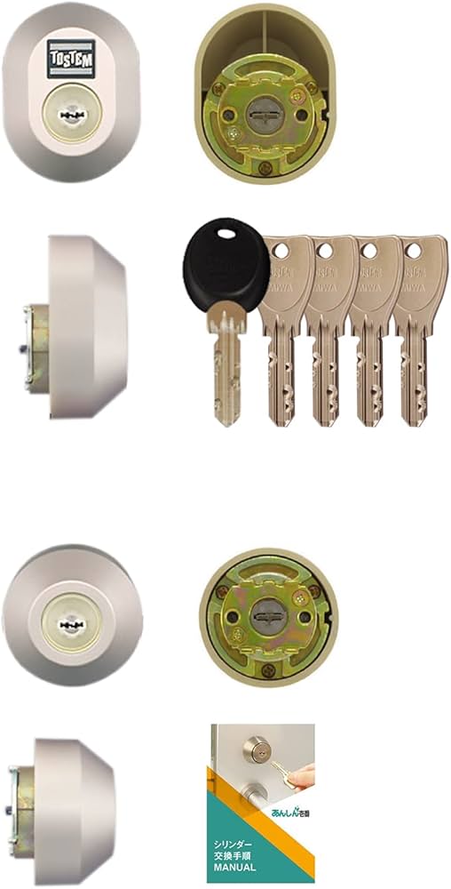 Amazon | TOSTEM(トステム) 玄関ドア 鍵 交換用 DN シリンダー錠