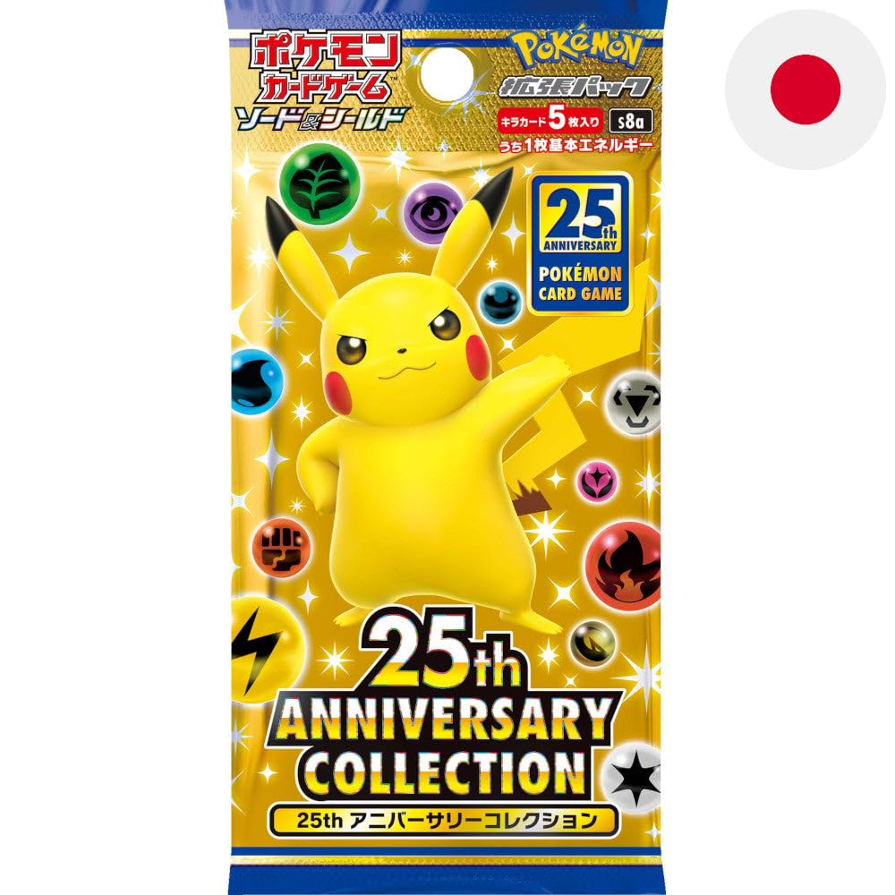 Amazon.co.jp: 25th ANNIVERSARY COLLECTION 拡張パック3パック ポケカ