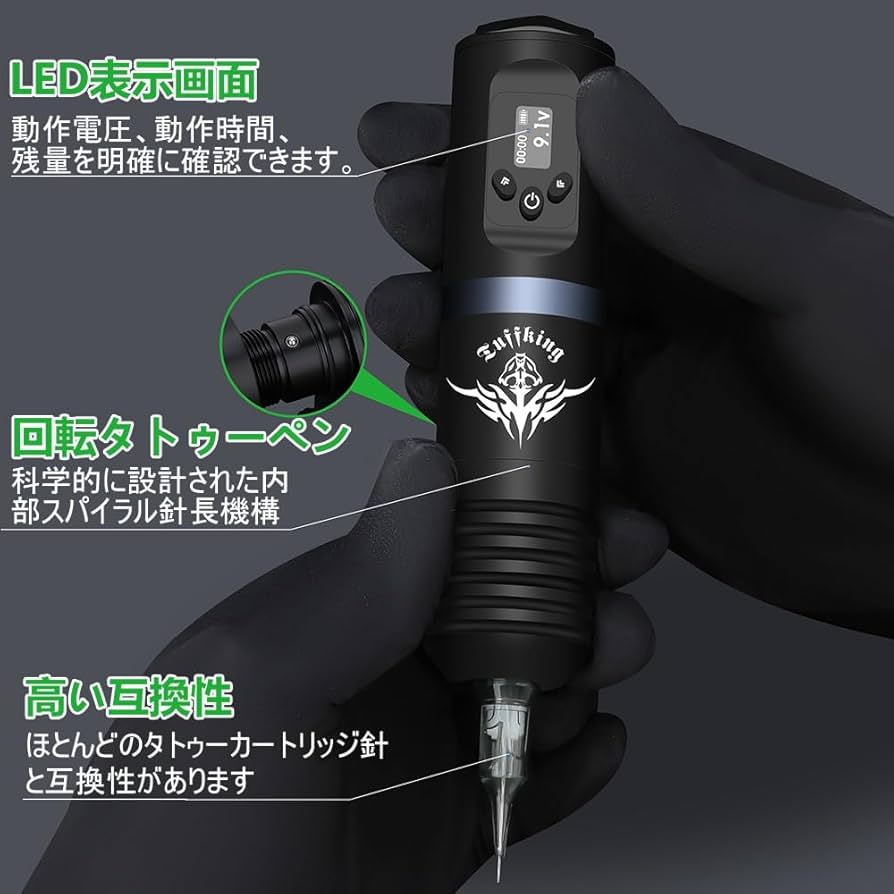 Amazon.co.jp: タトゥーマシンセット ワイヤレスタトゥーマシン プロの
