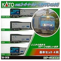 Amazon | KATO Nゲージ M250系スーパーレールカーゴ 新デザイン