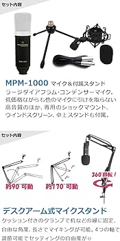 Amazon | YAMAHA AG03MK2 配信セット アームスタンド ポップガード 4極