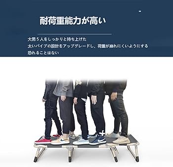 Amazon｜折りたたみベッド 簡易ベッド シングルベッド おりたたみべッ
