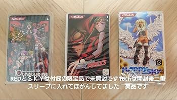 Amazon.co.jp: beatmania IIDX e-amusement passカード 希少品 : おもちゃ