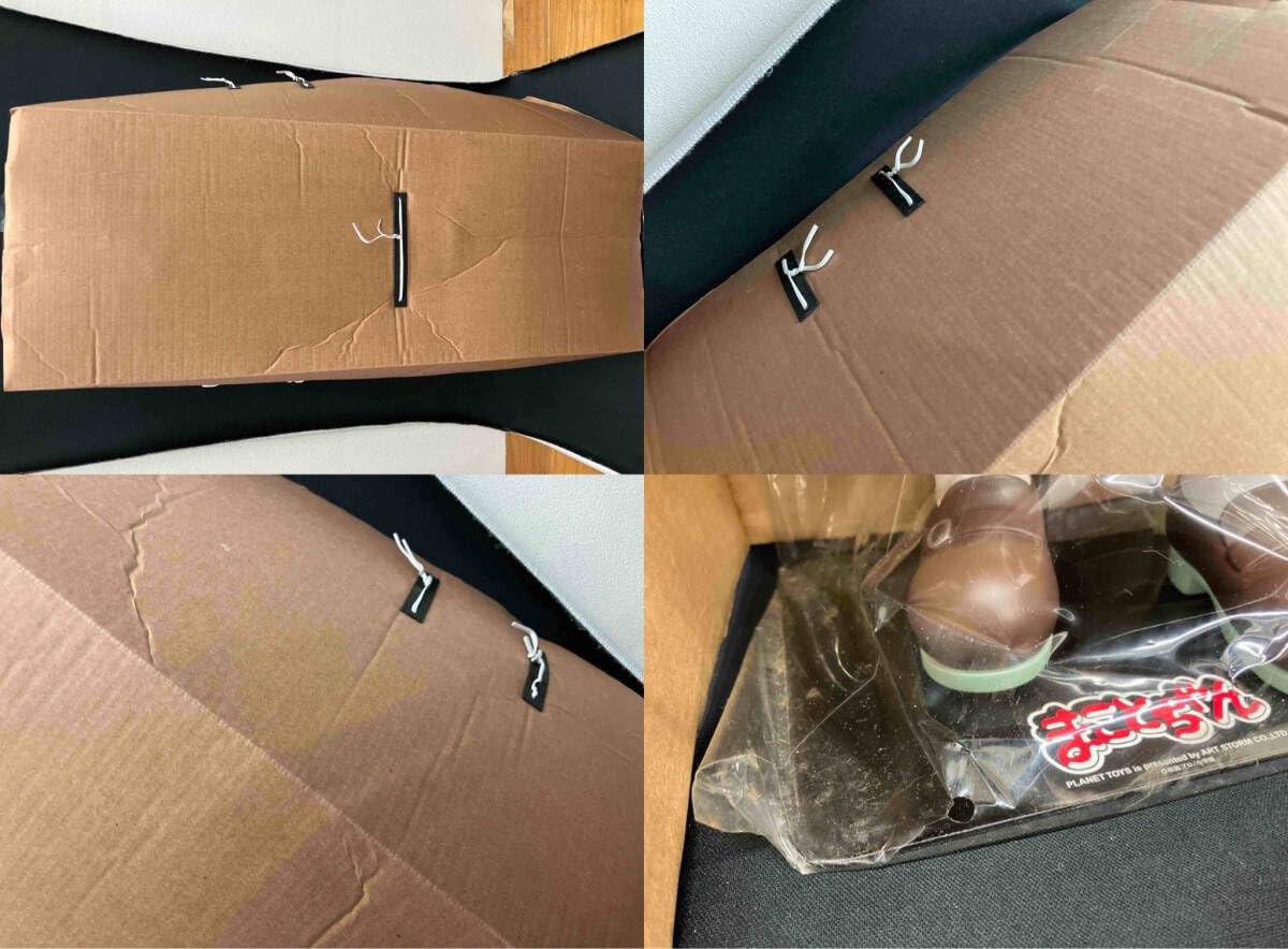 Amazon | 未使用品 プラネットトイズ BIGまことちゃん フィギュア 梅図