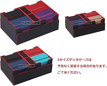 Amazon | おもちゃの神様 トレカ デッキケース マグネットで取り外し