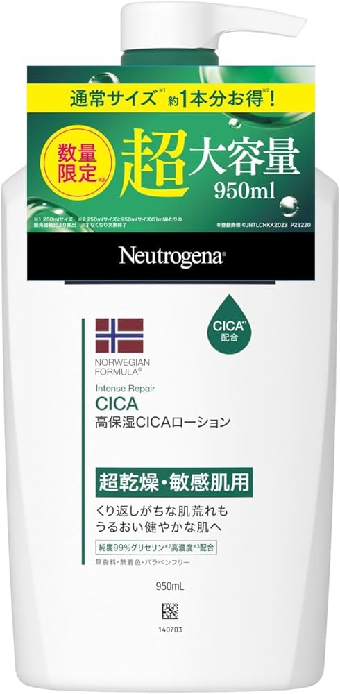Amazon | Neutrogena(ニュートロジーナ) ノルウェーフォーミュラ