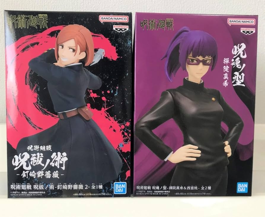 Amazon.co.jp: 呪術廻戦 呪祓ノ術 釘崎野薔薇2 呪魂ノ型 禪院真希