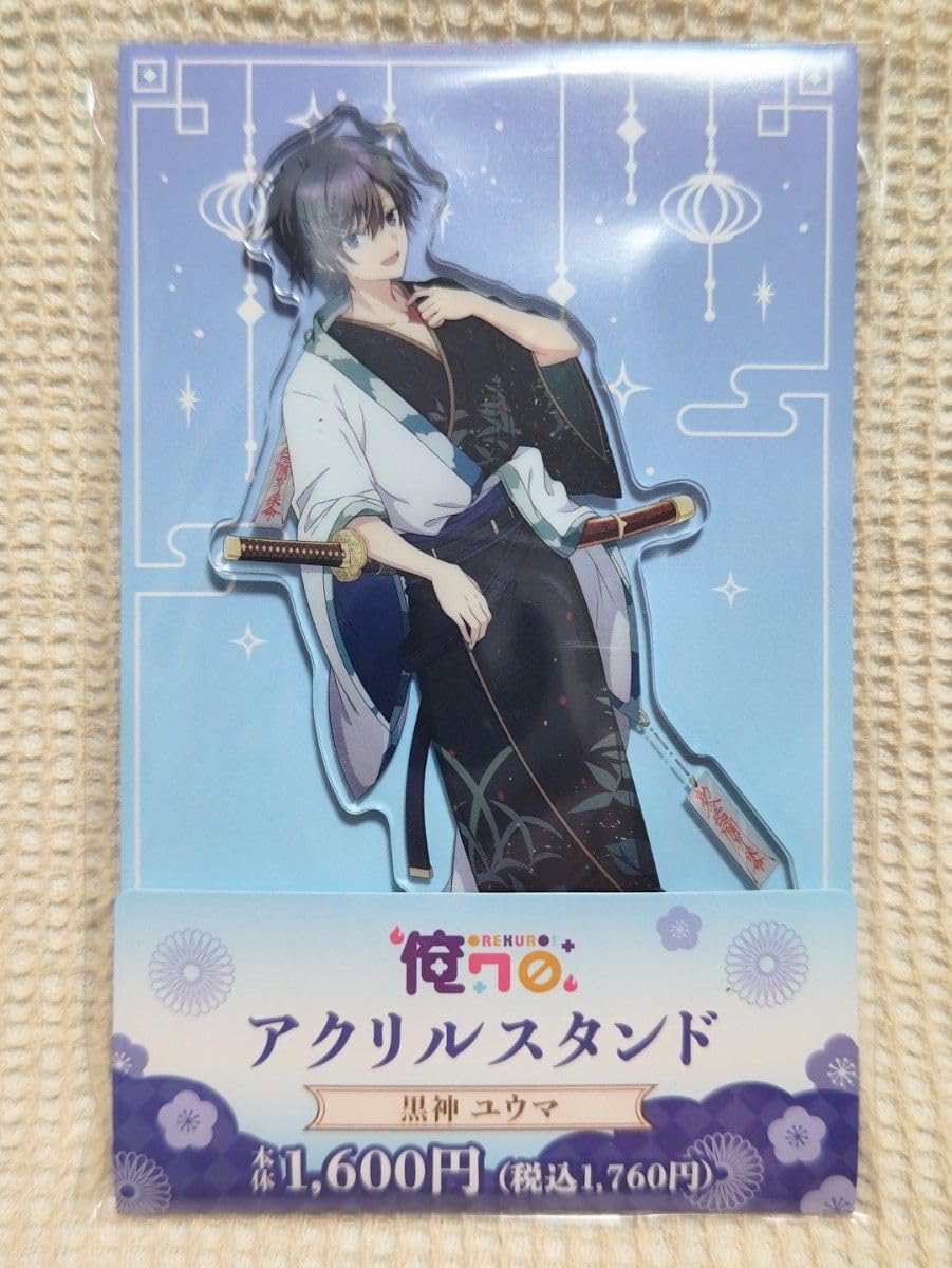 Amazon.co.jp: ファミリーマート限定 俺クロ アクリルスタンド 全6種