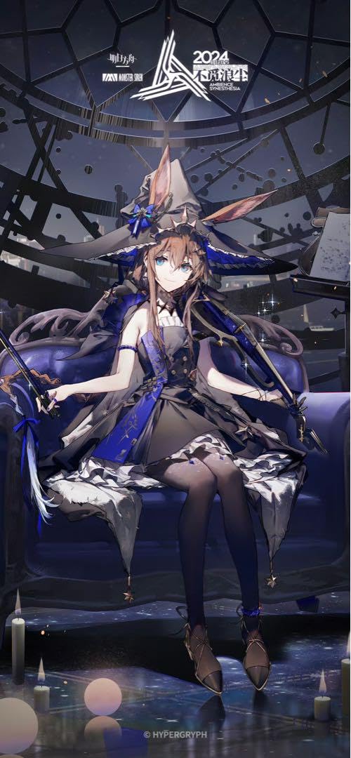 Amazon.co.jp: アーミヤ アークナイツ 通行認証 音律聯覚2024 : ホーム