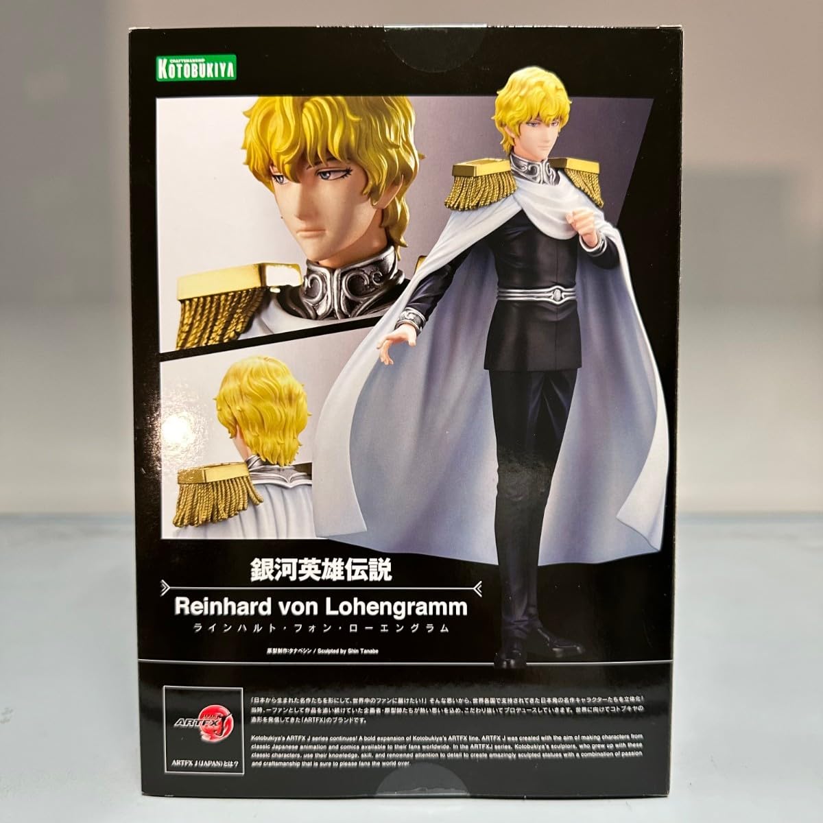 Amazon.co.jp: ARTFX J 銀河英雄伝説 ラインハルト フォン ローエン