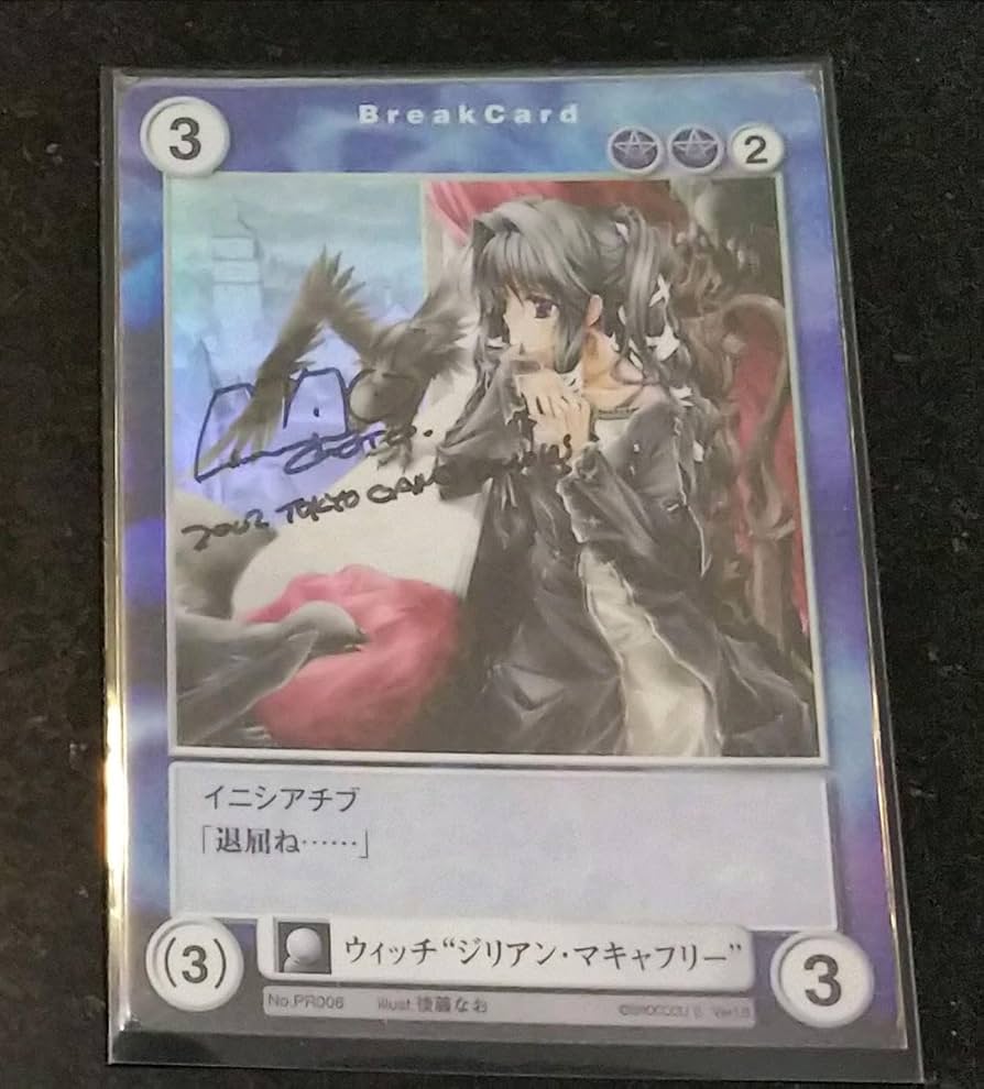 Amazon.co.jp: 後藤なお 直筆サインカード アクエリアンエイジ