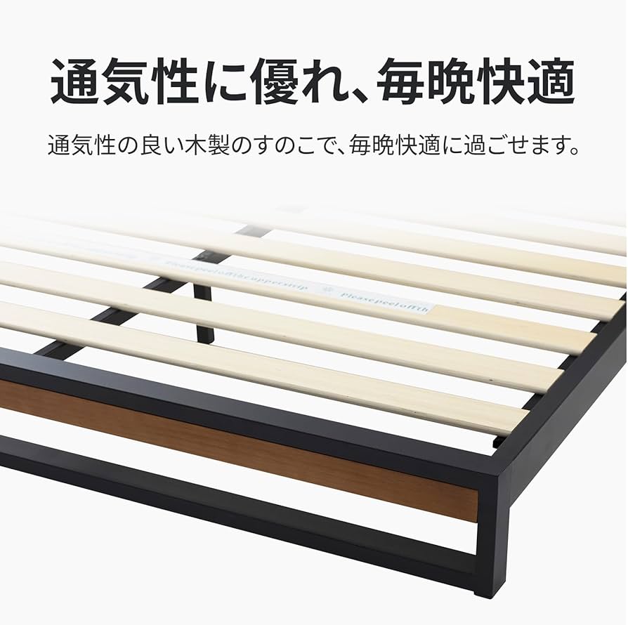 Amazon.co.jp: ZINUS メタル ウッド ベッドフレーム ダブル Suzanne