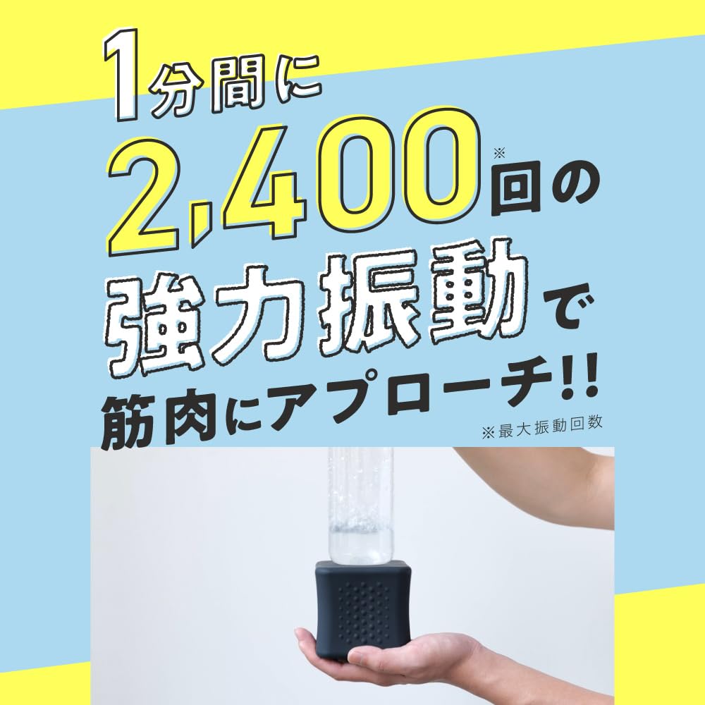 Amazon | [gymterior] [ジムテリア] シェイクボックス ダイエット