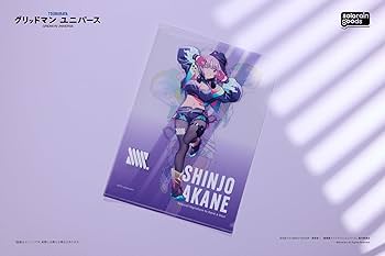 Amazon.co.jp: グリッドマン ユニバース 新条アカネ Dreamy Divas Ver