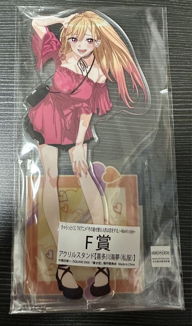 Amazon.co.jp: その着せ替え人形は恋をする きゃらっとくじ 喜多川海夢