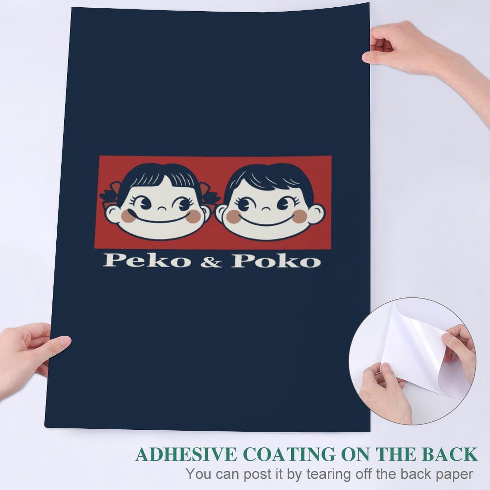 Amazon.co.jp: ペコちゃん ポコちゃん ポスター 絵画 インテリア 壁紙