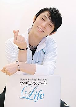 フィギュアスケートLife Extra「Life on Ice 羽生結弦」【通常版