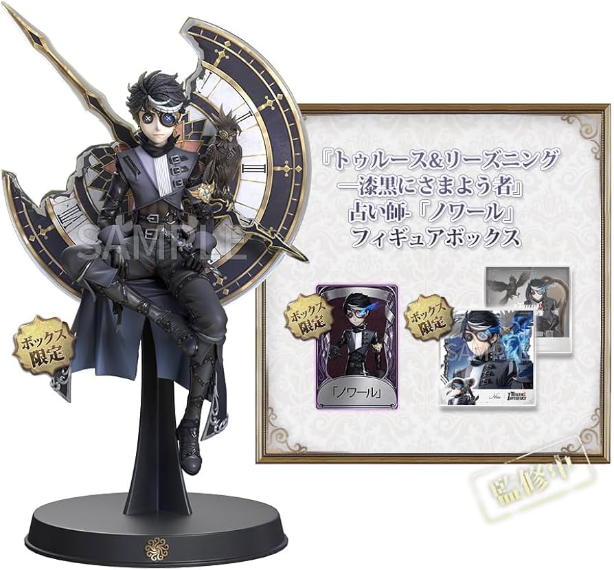 Amazon.co.jp: Identity V 第五人格 公式サイトグッズ トゥルース