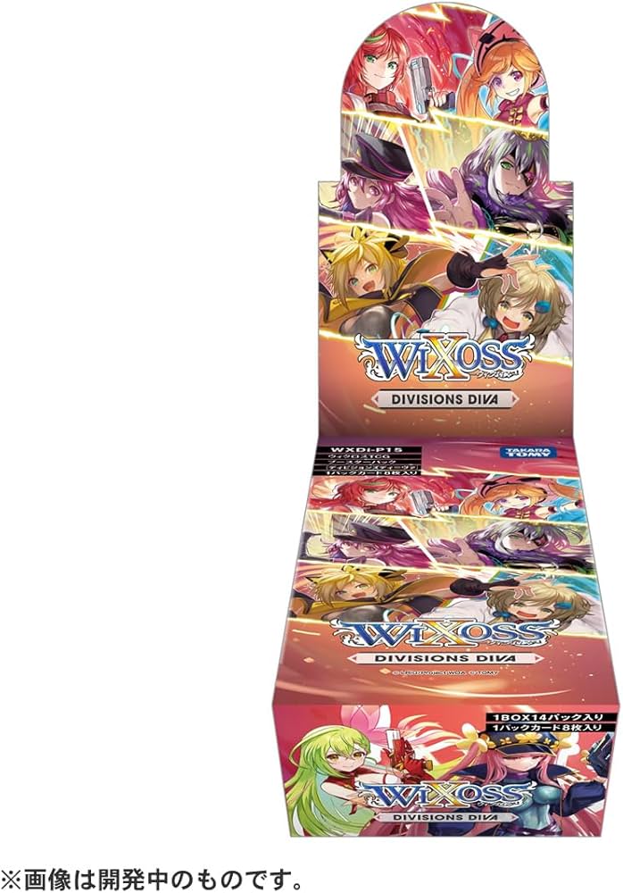 Amazon.co.jp: タカラトミー(TAKARA TOMY) ウィクロス WXDi-P15 TCG