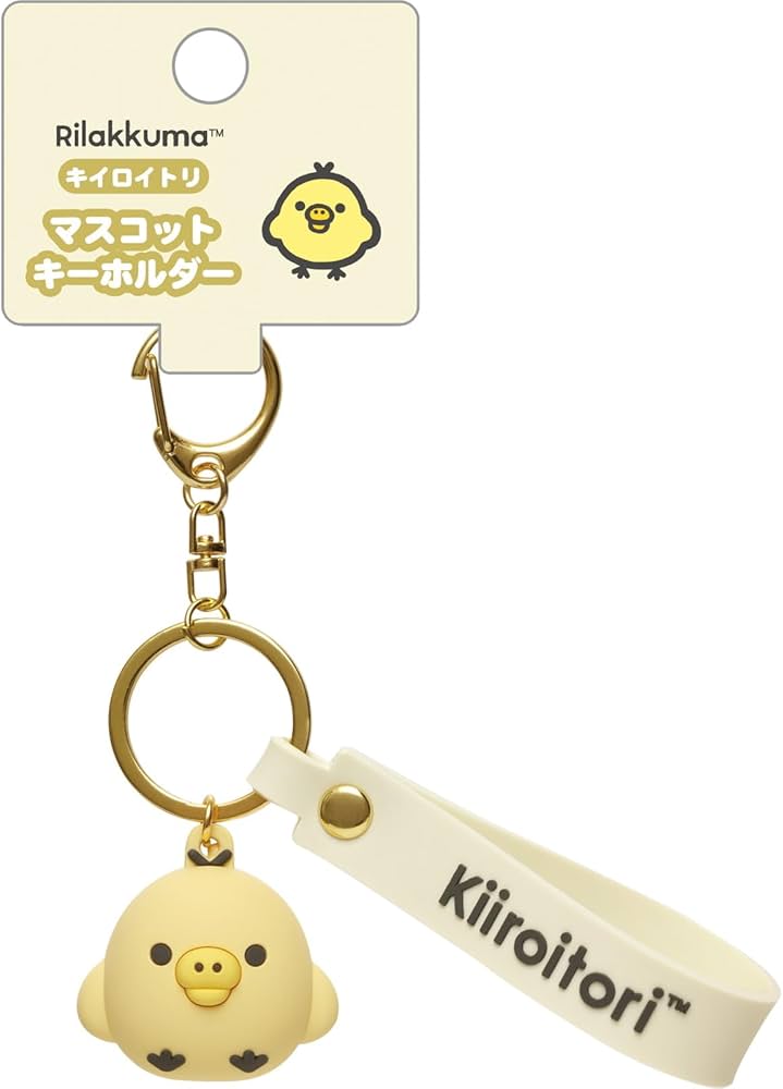 Amazon.co.jp: サンエックス リラックマ マスコットキーホルダー