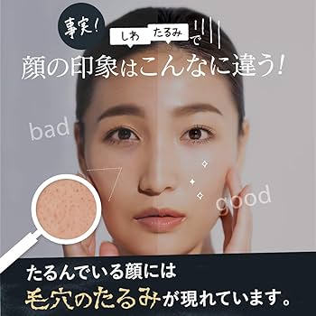 Amazon.co.jp: シマボシ ラスターリッチクリーム フェイス ケア