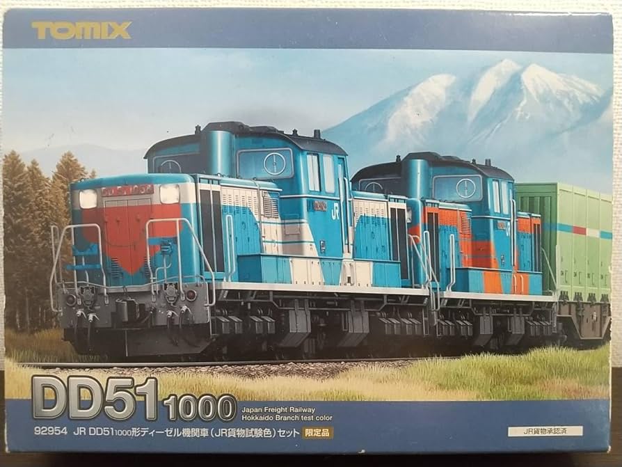 Amazon.co.jp: TOMIX 92954 JR貨物DD51形ディーゼル機関車 試験塗装機2