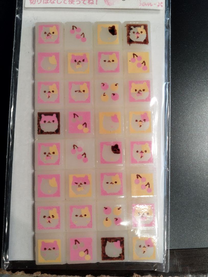 Amazon.co.jp: 平成レトロ ハムコロの生活 タイルシール ハムスター