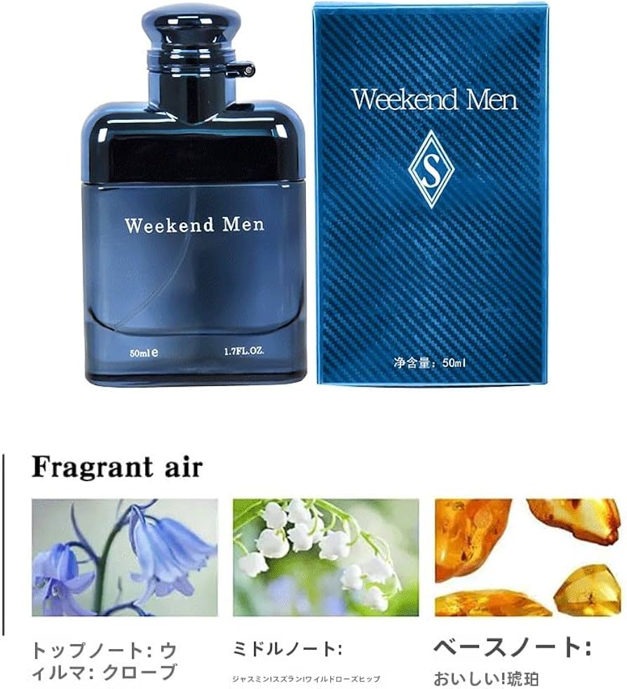 Amazon | メンズ香水ウッディな香り白檀の香り50ml香りが長持ちいい