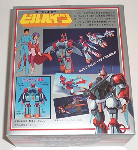 Amazon.co.jp: 聖戦士ダンバイン オーラ・バトラー ビルバイン 1/46 ST