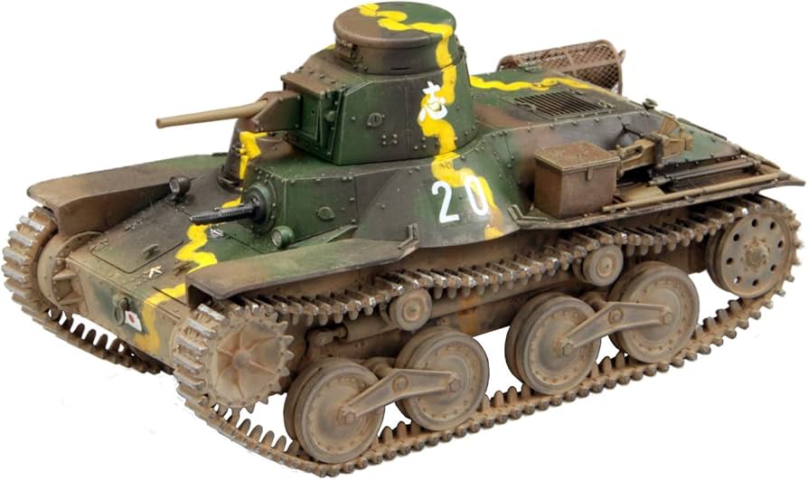 Amazon | ファインモールド(FineMolds) 1/35 ミリタリーシリーズ 帝国