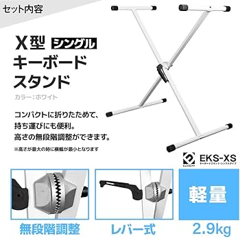Amazon | BORA 折りたたみ電子ピアノ 88鍵盤 キーボード Xスタンド
