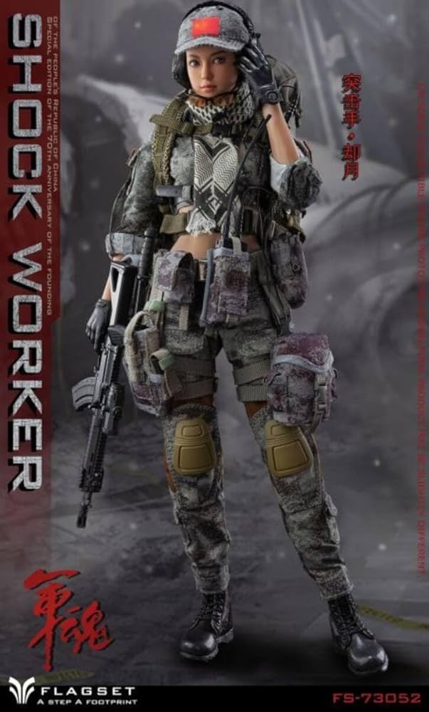Amazon.co.jp: 1/6 女性アクションフィギュア ミリタリー 軍隊 FLAGSET
