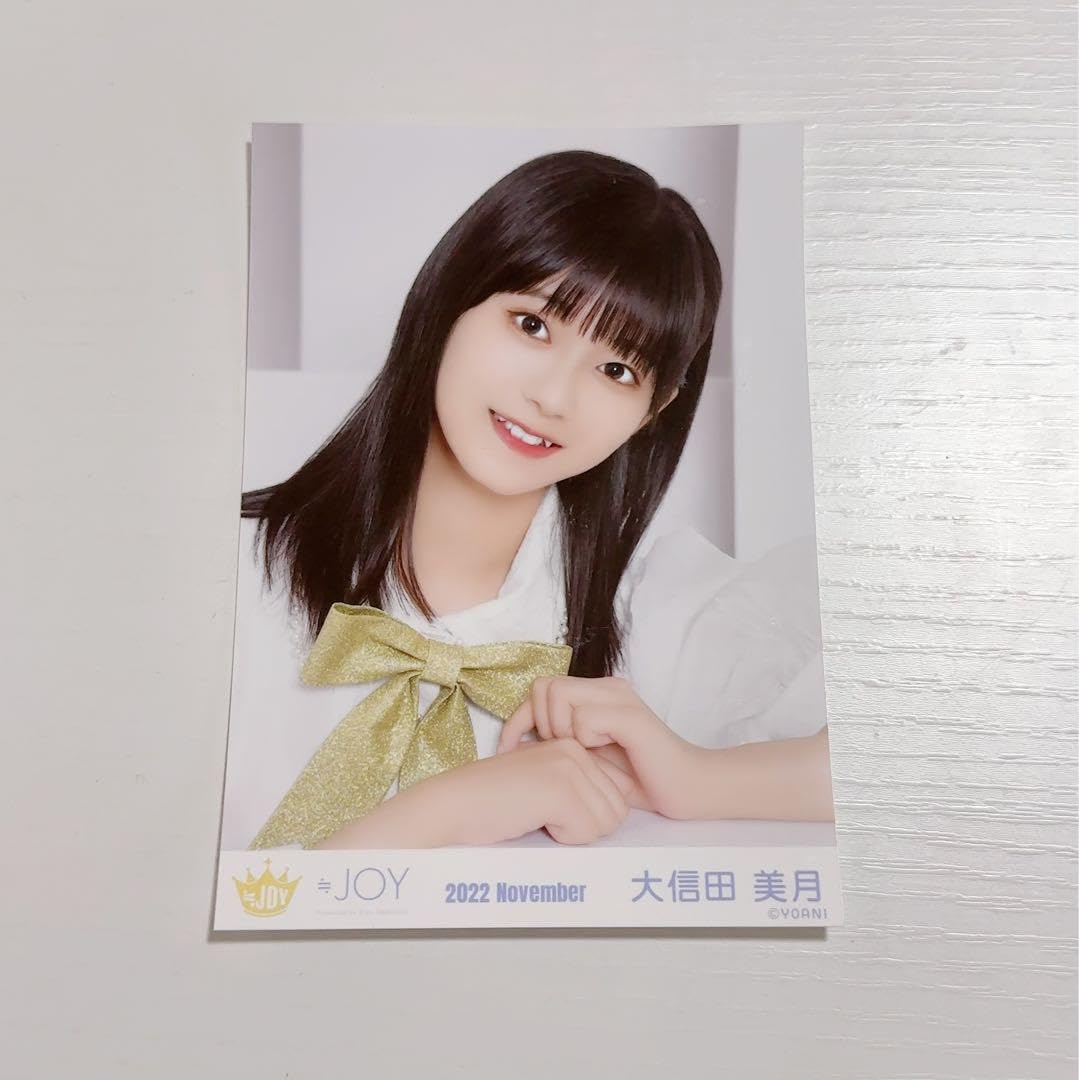 Amazon.co.jp: ニアジョイ 大信田美月 ≒JOY 生写真 : おもちゃ