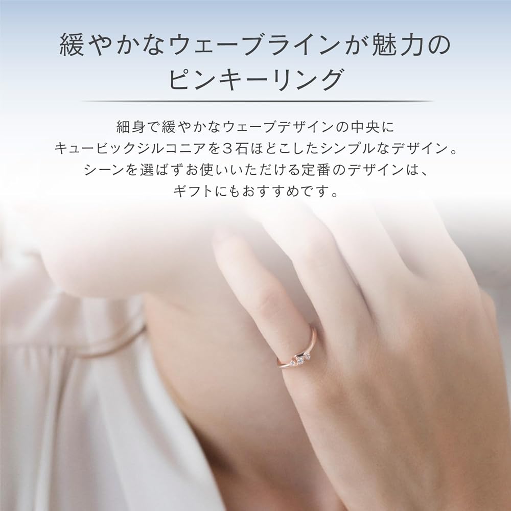 Amazon | canal4℃ (カナルヨンドシー)シルバー(SV) ピンキーリング 3号