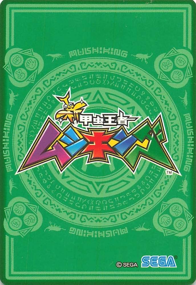 Amazon.co.jp: 甲虫王者 ムシキング エアクスタテヅノカブト M-S1-19 N