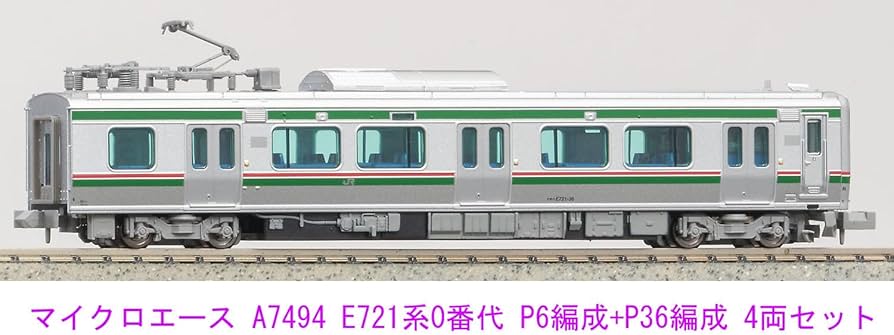 Amazon | マイクロエース Nゲージ E721系0番代 P6編成 ＋ P36編成 4両