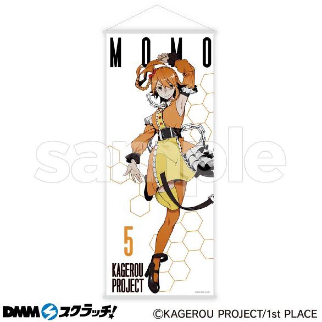 Amazon.co.jp: カゲプロ DMMスクラッチ モモ タペストリー : おもちゃ