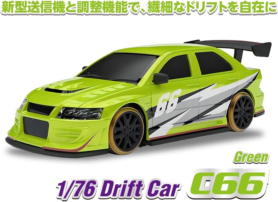 Amazon.co.jp: ハイテック TURBO RACING 【日本正規品】 1/76 ドリフト