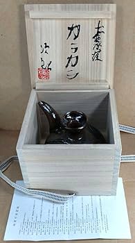 Amazon.co.jp: 金城次郎 壷屋焼 カラカラ(笑う魚文) 共箱 栞 人間国宝