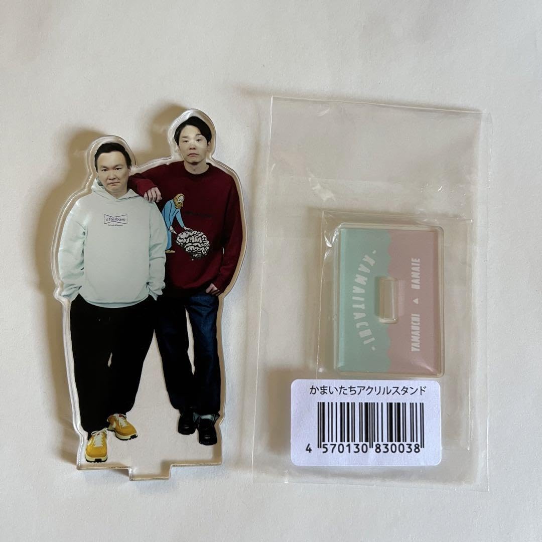 かまいたちまとめ売りアクリルスタン山内健司濱家隆一お笑い