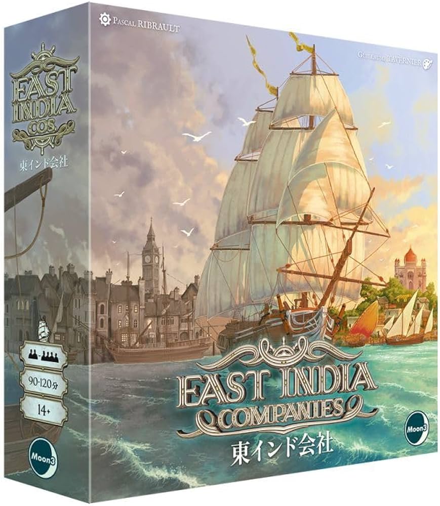 Amazon | ボードゲーム 東インド会社 日本語版[ムーンスリー] | ボード