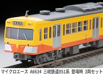 Amazon | マイクロエース Nゲージ 三岐鉄道851系 登場時 3両セット