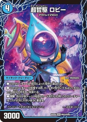 パンドラウォーズ」の人気商品一覧 | 安い商品を通販サイトから探す