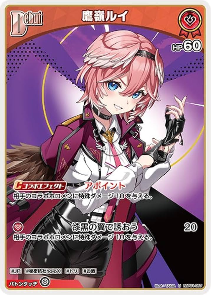 Amazon.co.jp: hololive OFFICIAL CARD GAME ブルーミングレディアンス