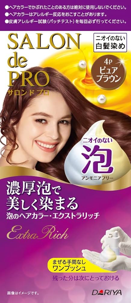 Amazon | サロンドプロ 泡のヘアカラー・エクストラリッチ 4P [医薬部