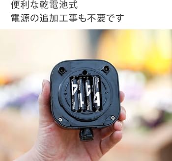 Amazon | タカギ(Takagi) 自動水やり かんたん水やりタイマー雨