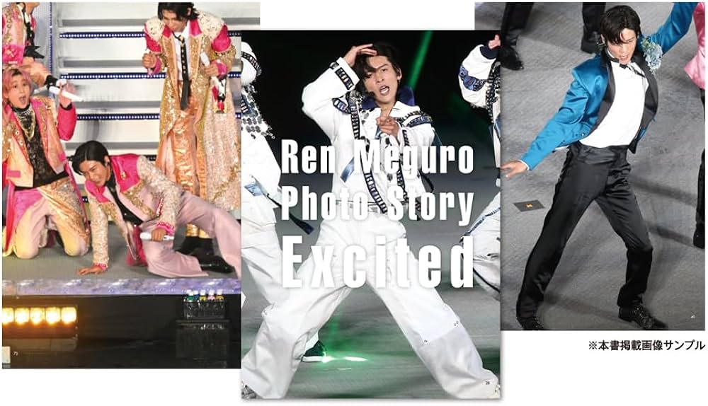 Snow Man 目黒蓮 Photo Story | アイドルLABO |本 | 通販 | Amazon