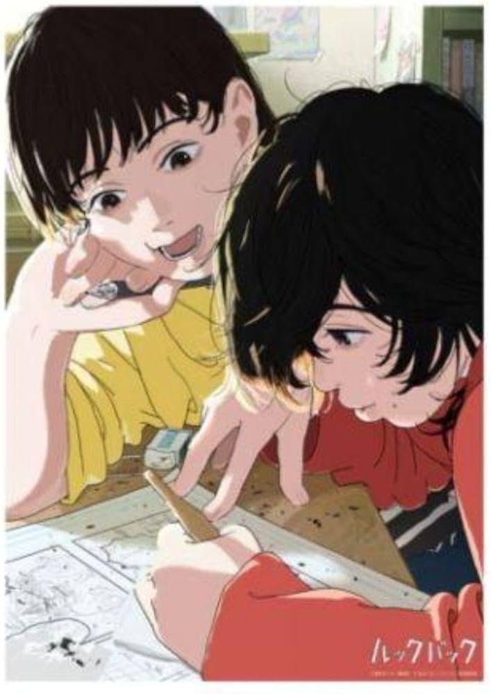 Amazon.co.jp: 映画 ルックバック B2ポスター HJ : ホビー